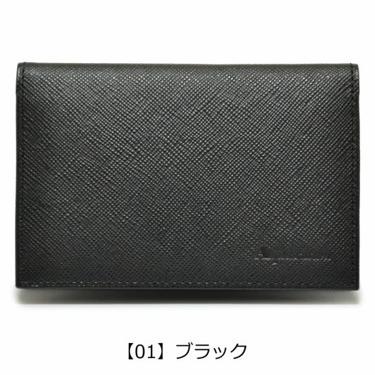 【01】ブラック