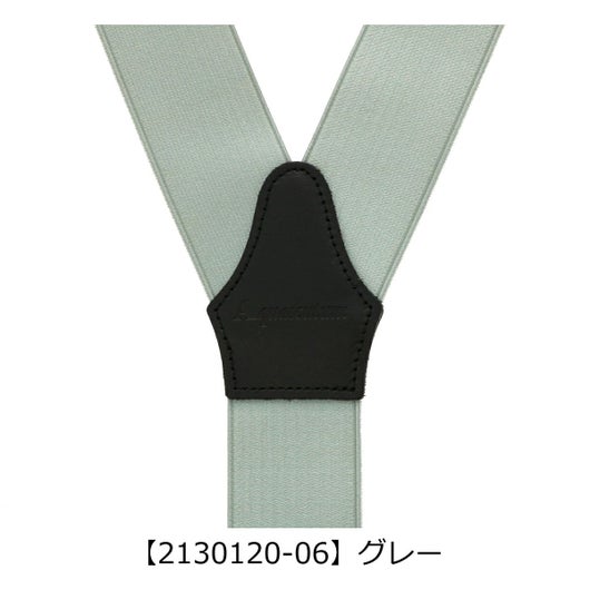  【2130120-06】グレー