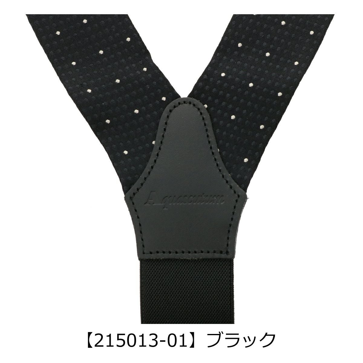 ★Aquascutum ネイビー サスペンダー アクアスキュータム サスペンダー メンズ Aquascutum｜シルク ブランド