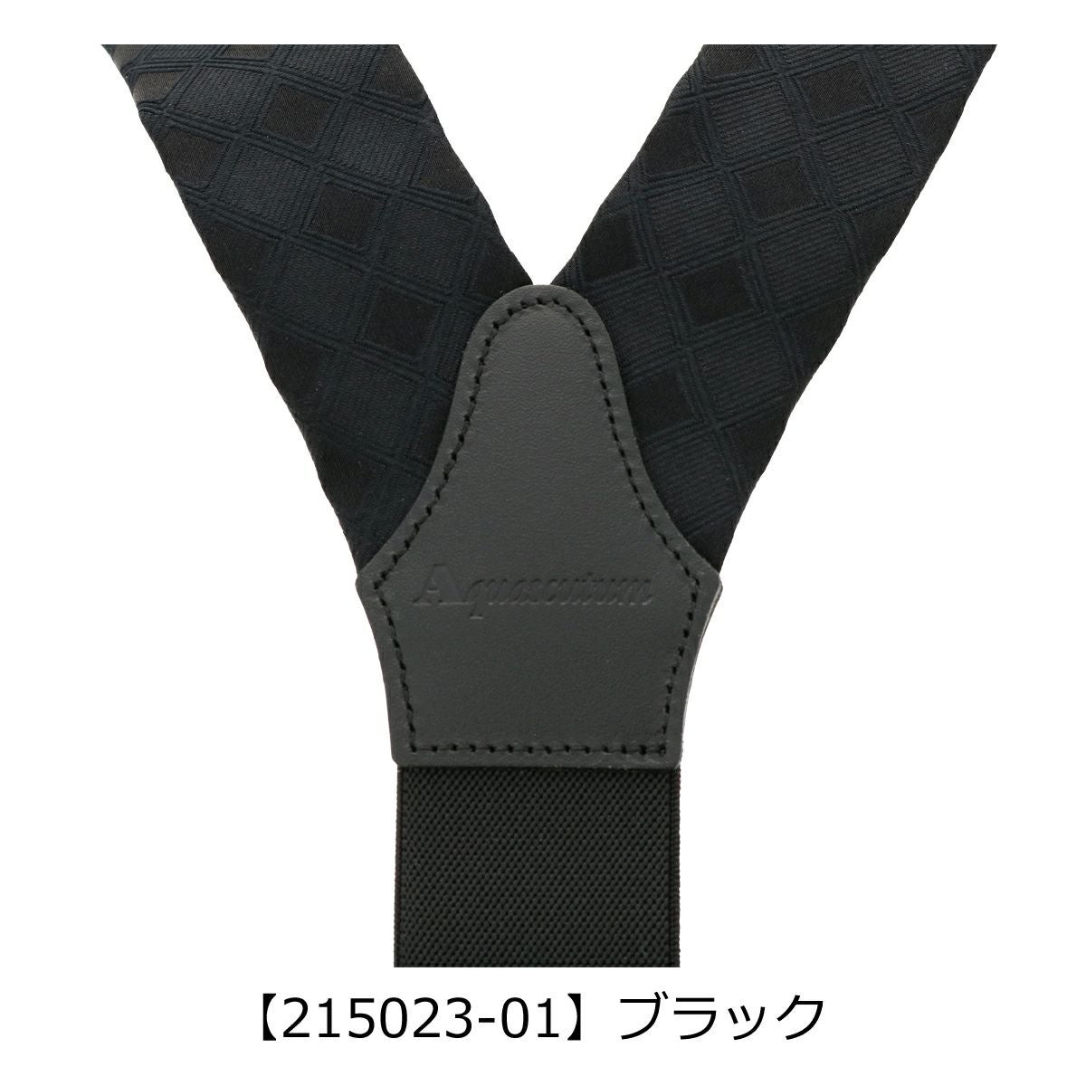 ★Aquascutum ネイビー サスペンダー アクアスキュータム サスペンダー メンズ Aquascutum｜シルク ブランド