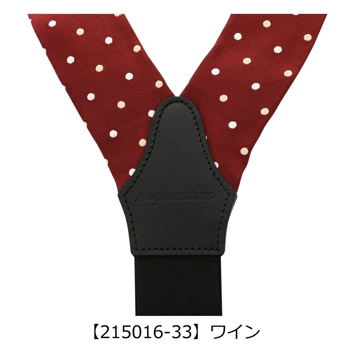  【215016-33】ワイン