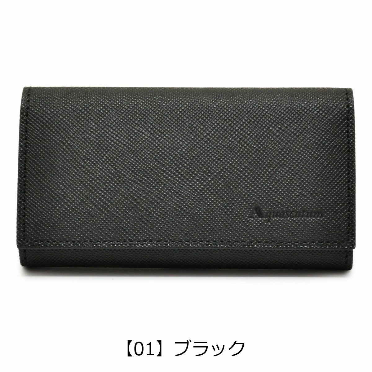 【01】ブラック