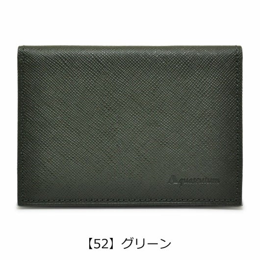 【52】グリーン