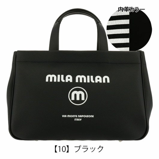 【10】ブラック