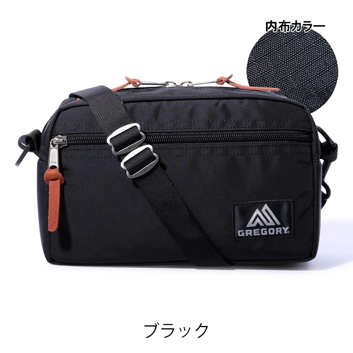ブラック