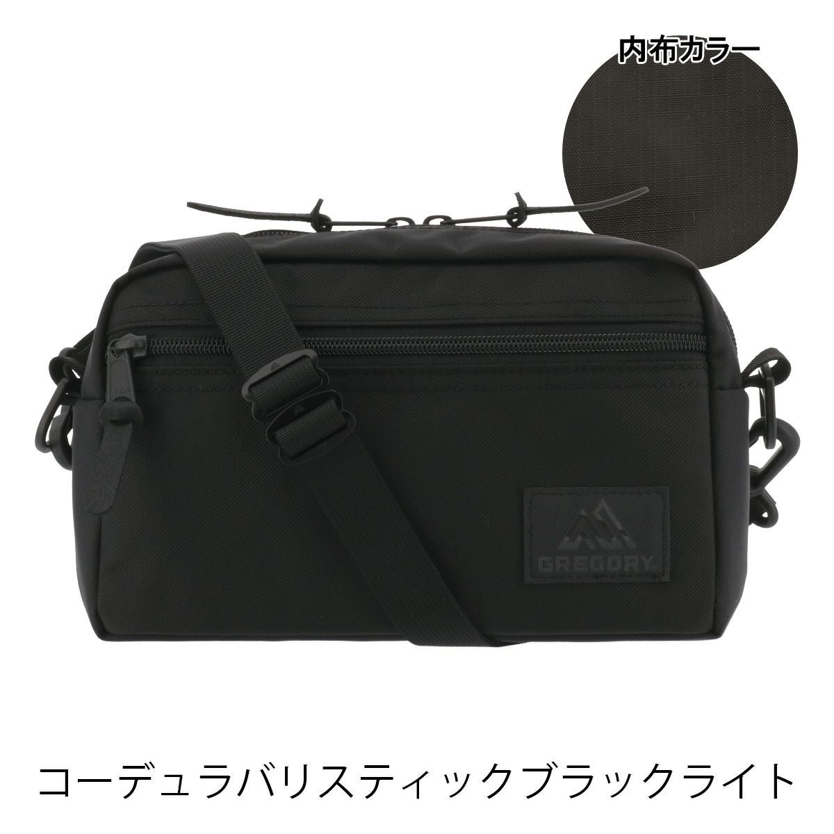 Cバリスティックブラックライト