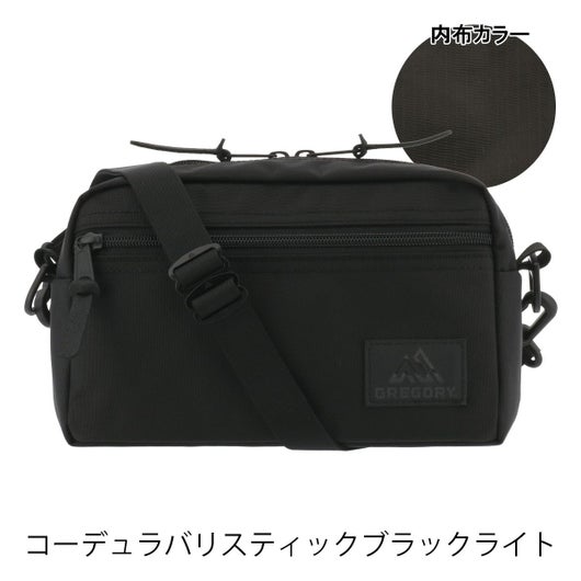 Cバリスティックブラックライト