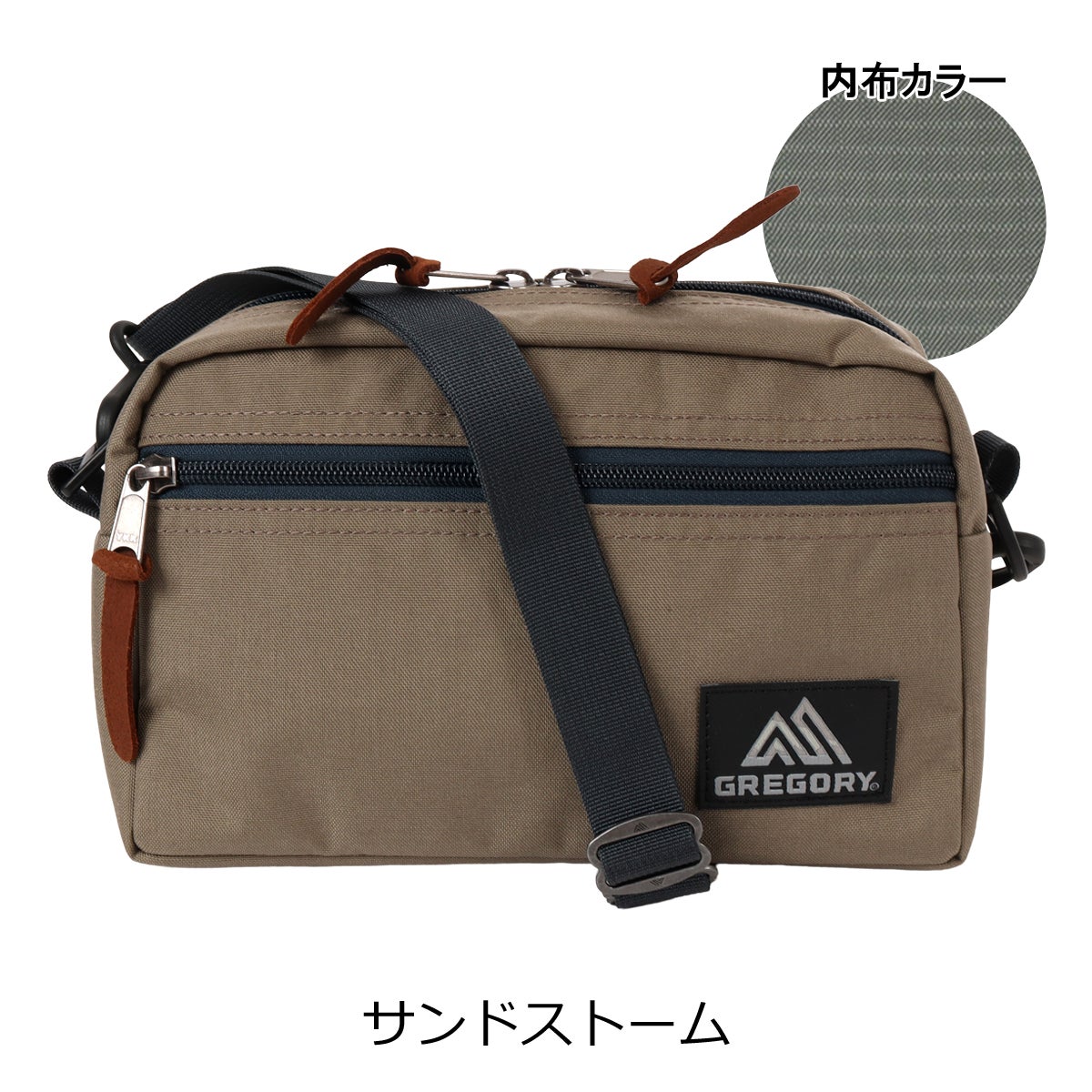 サンドストーム