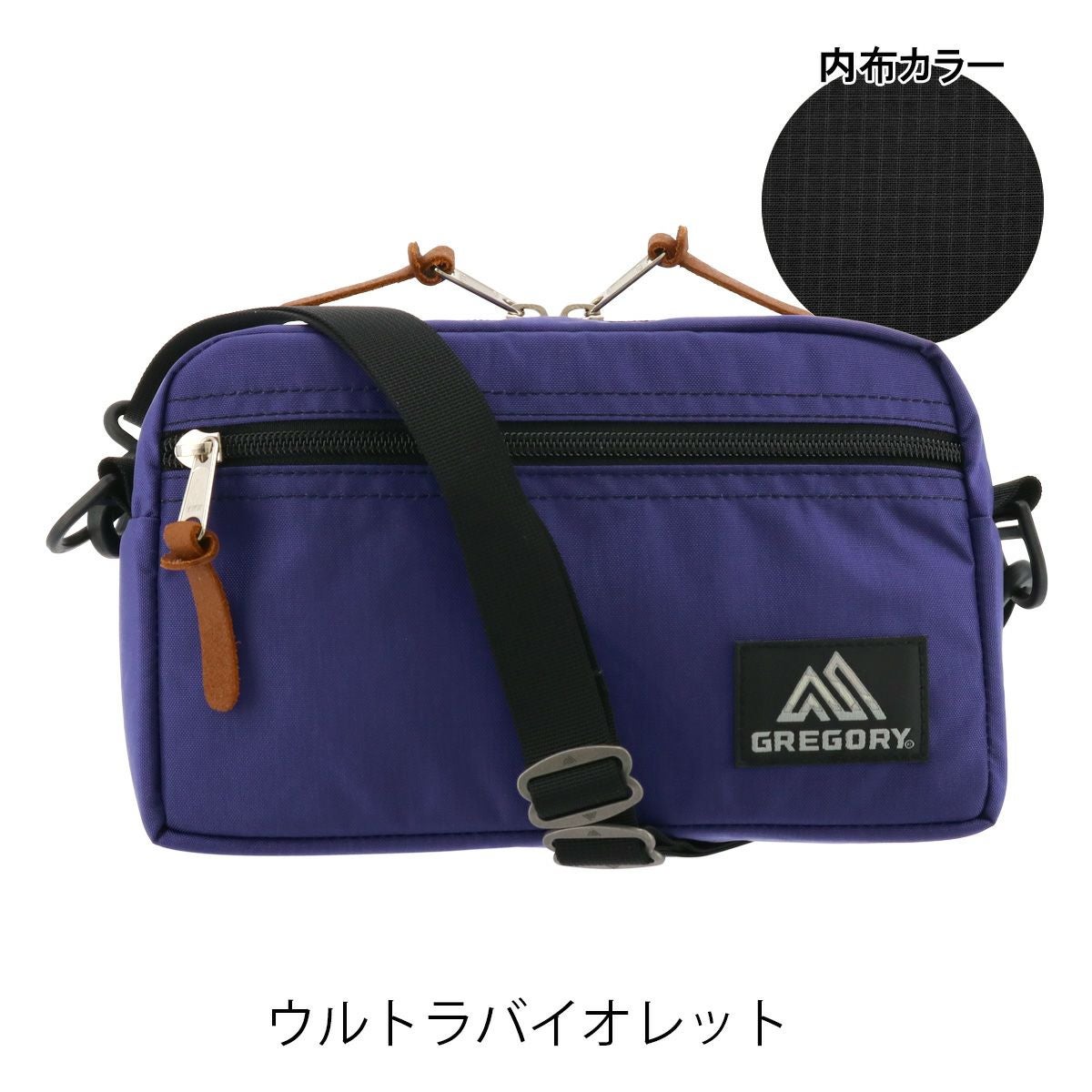 ウルトラバイオレット