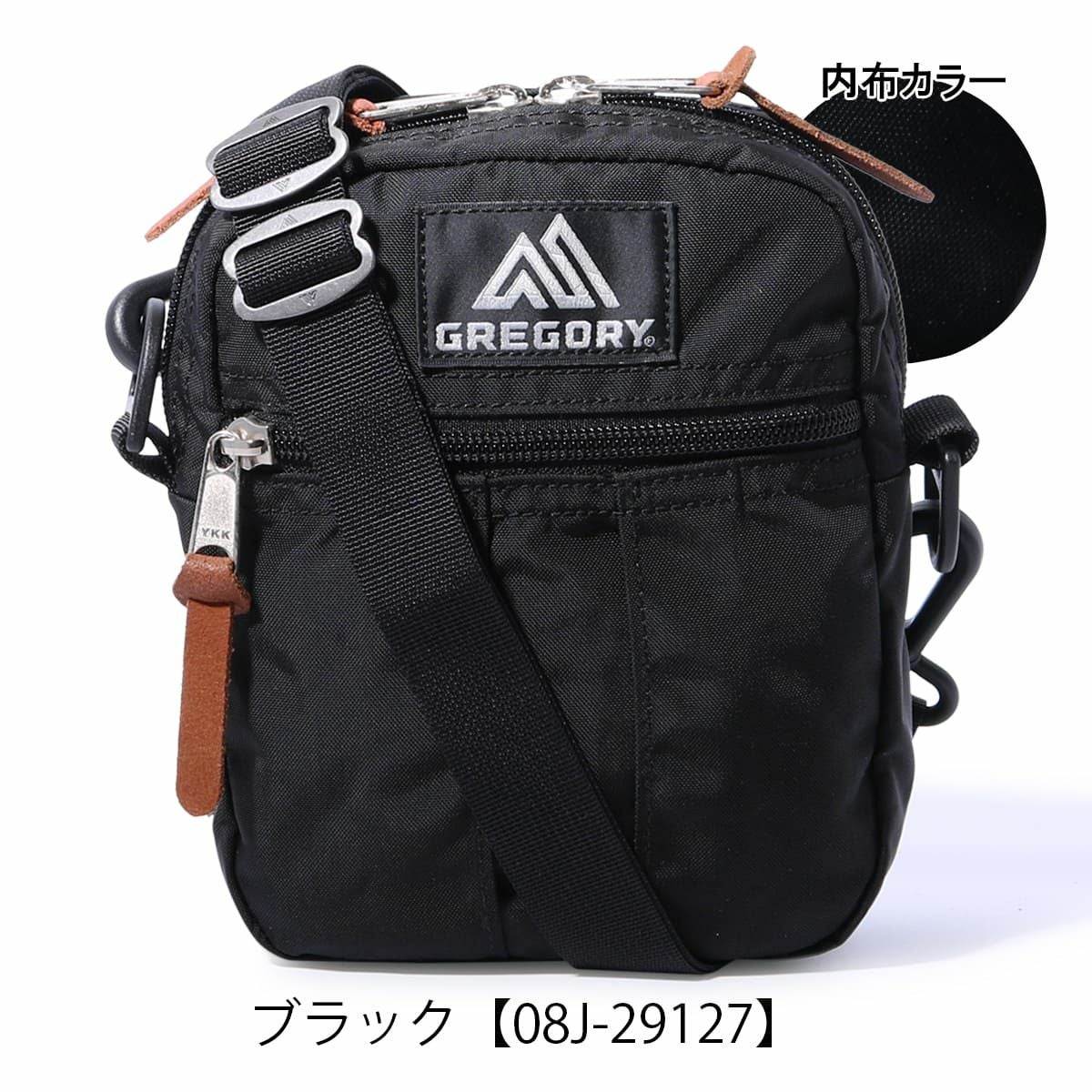 グレゴリー ショルダーバッグ メンズ レディース クラシック クイック