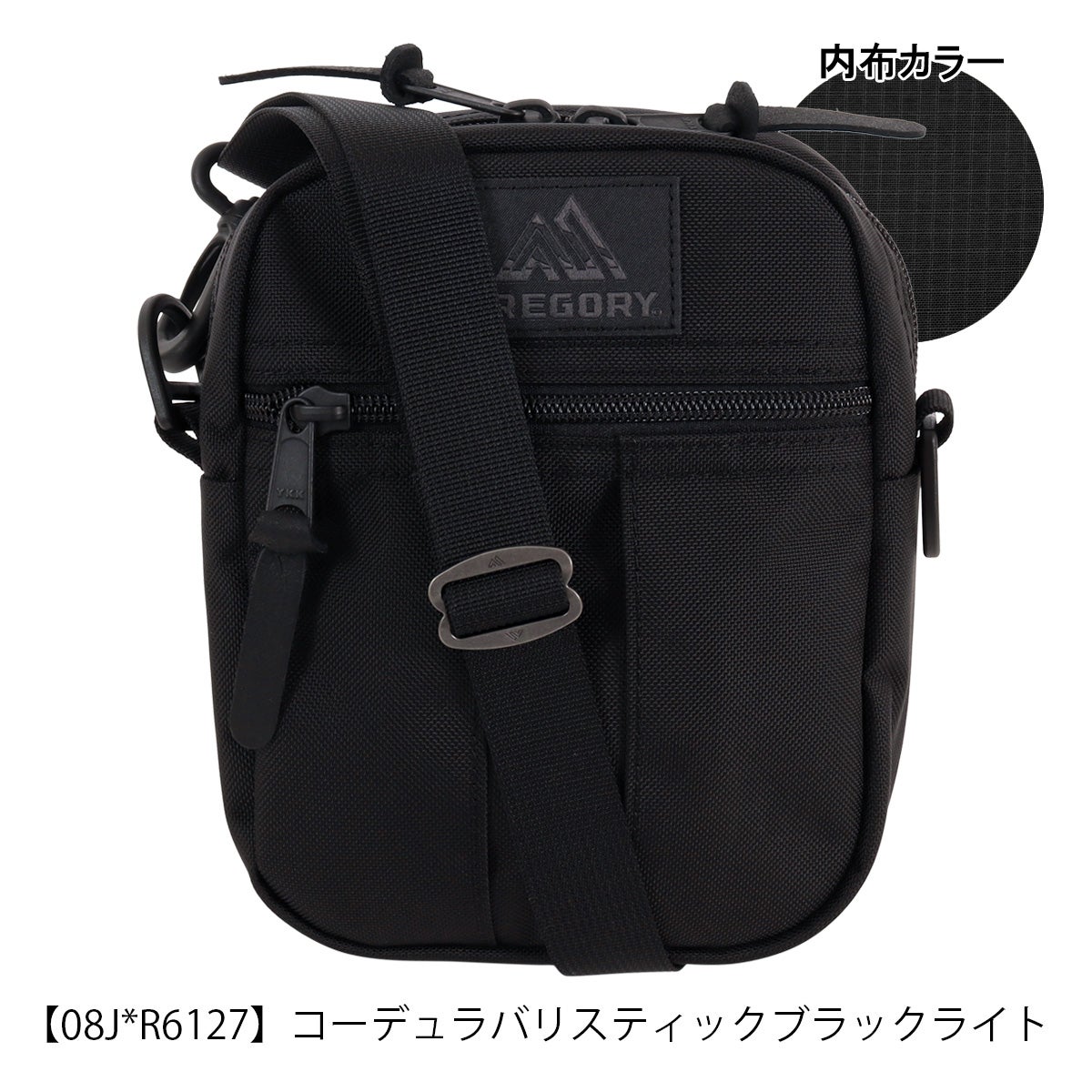 Cバリスティックブラックライト