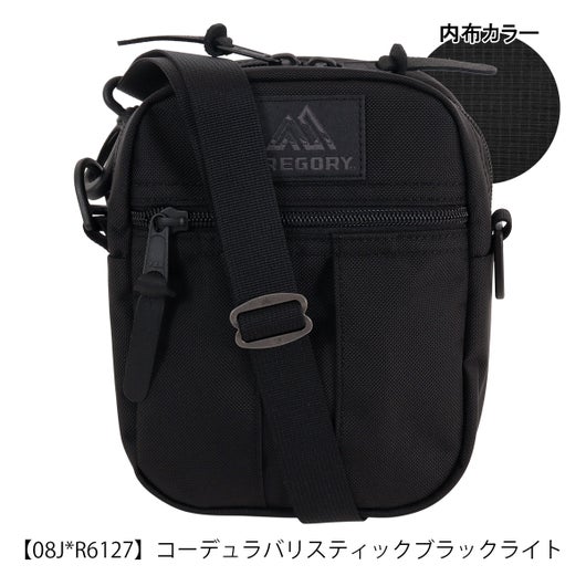 Cバリスティックブラックライト