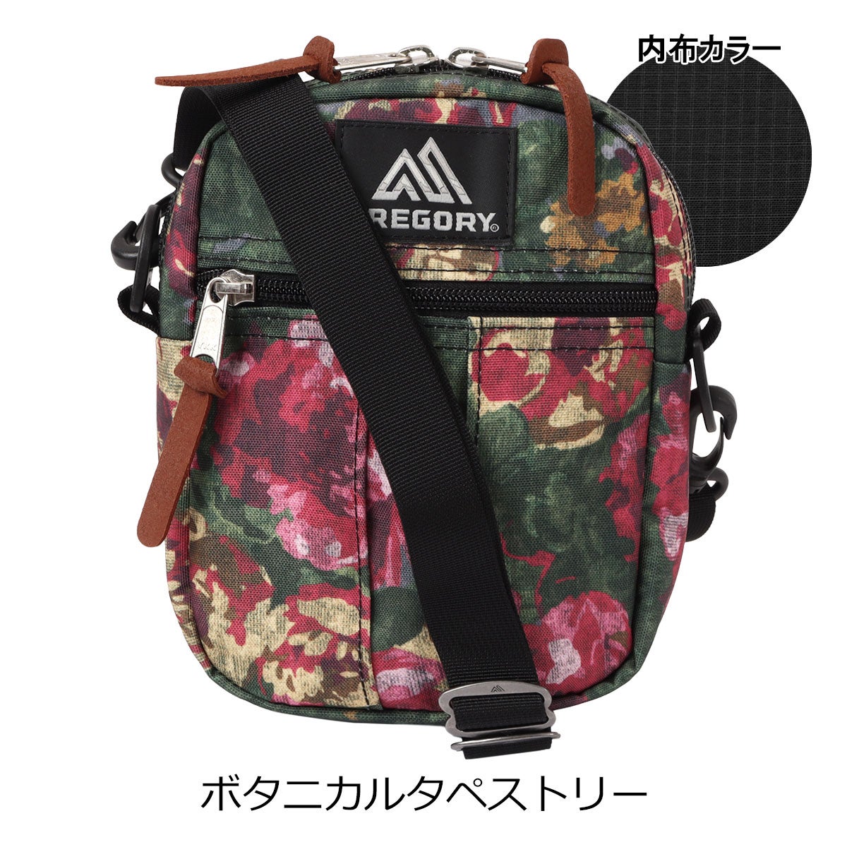ボタニカルタペストリー