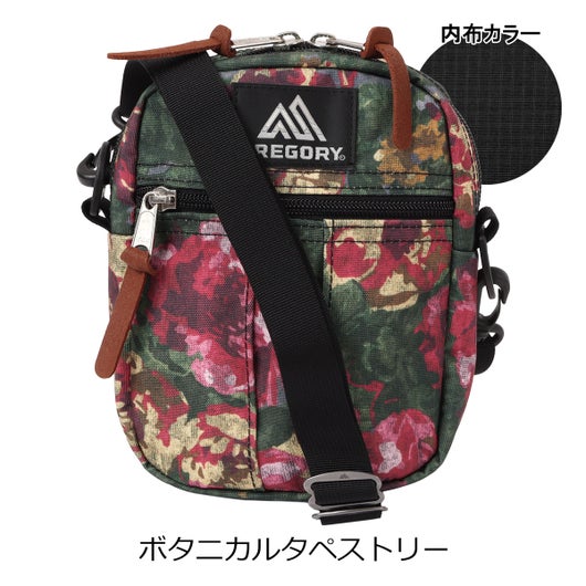 ボタニカルタペストリー