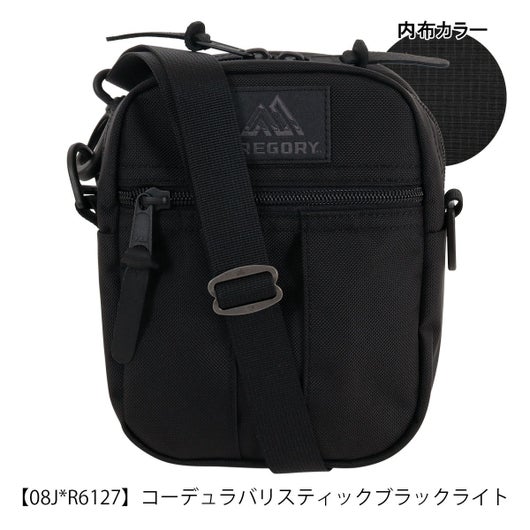 Cバリスティックブラックライト