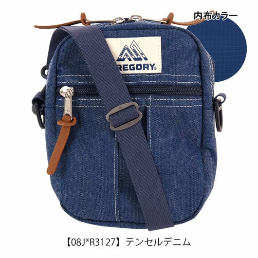 テンセルデニム