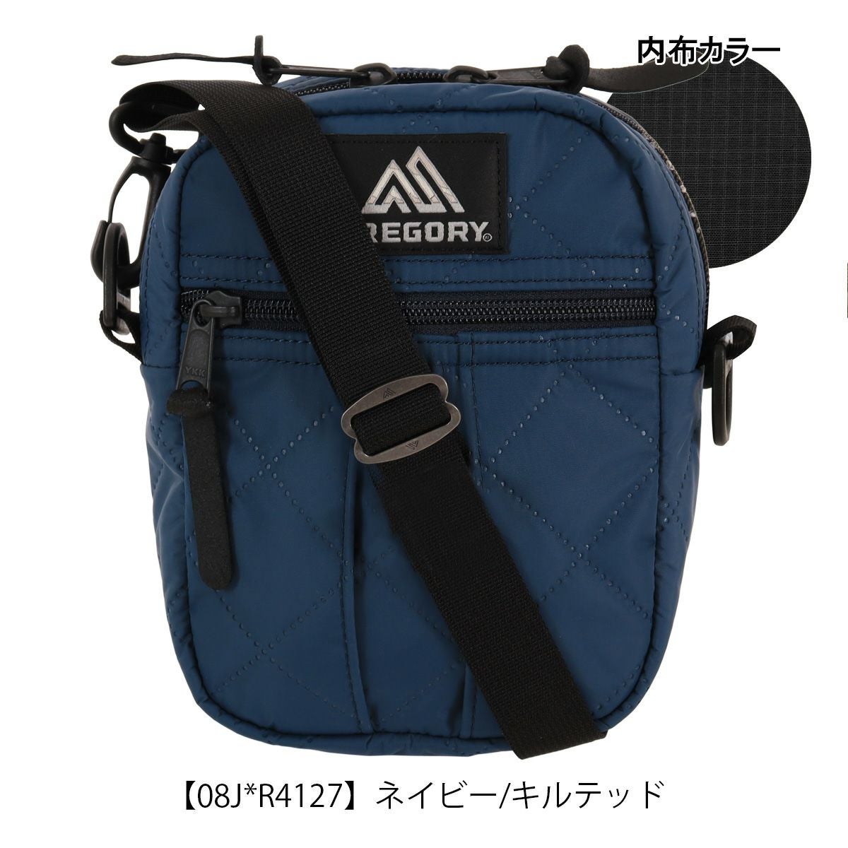 ネイビー/キルテッド