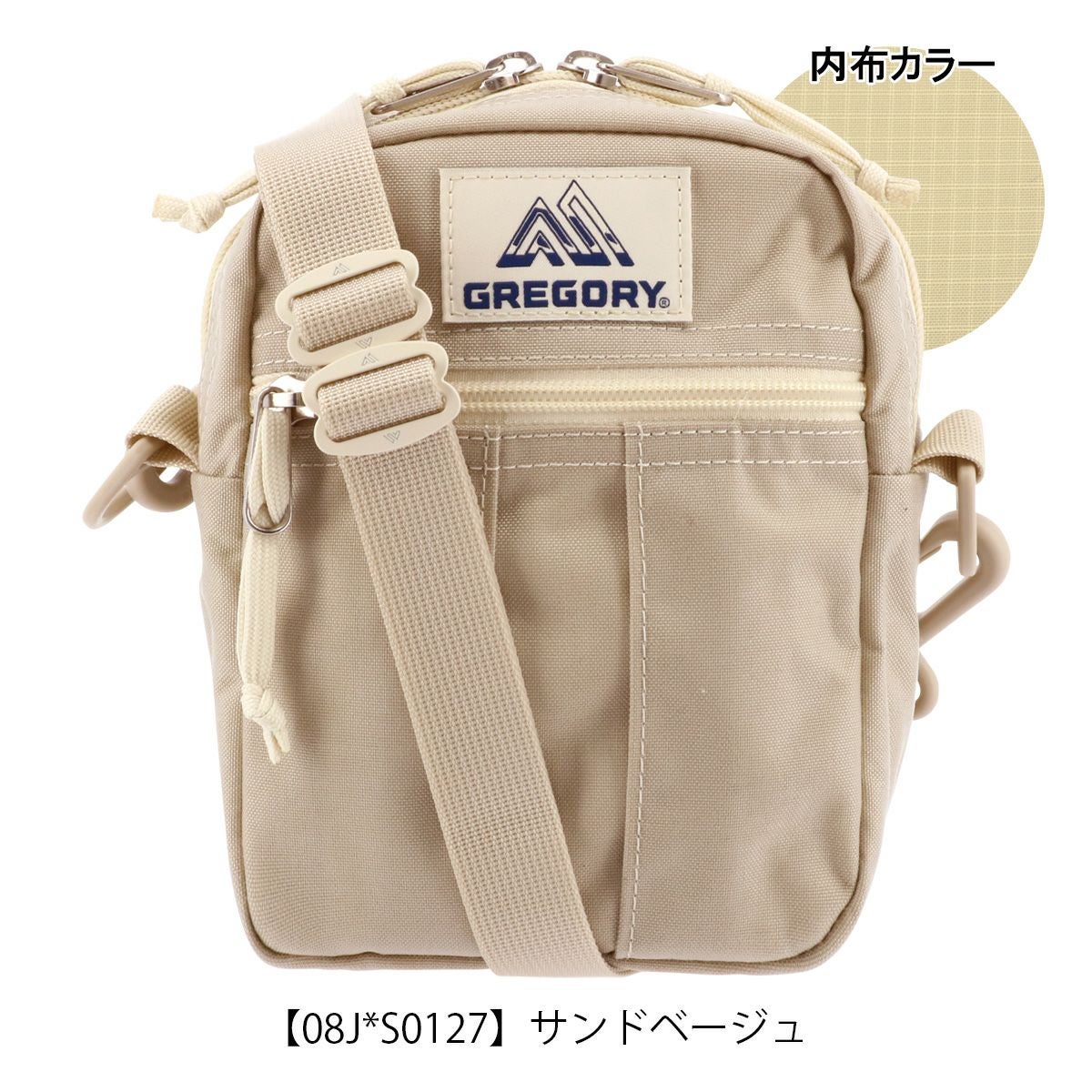 サンドベージュ