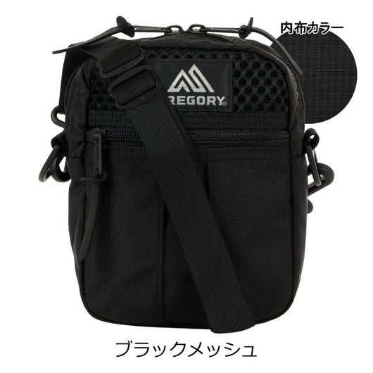 ブラックメッシュ