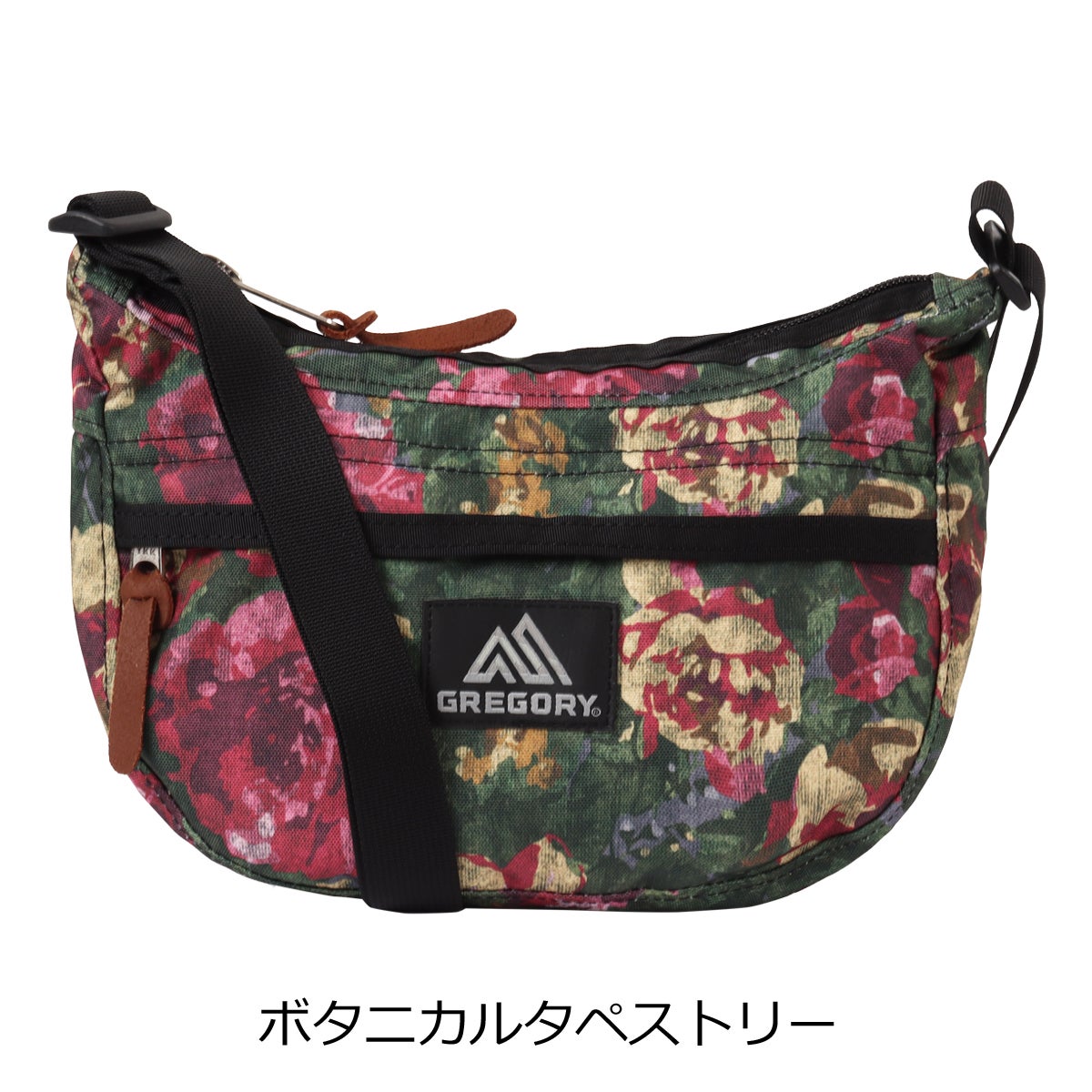 ボタニカルタペストリー