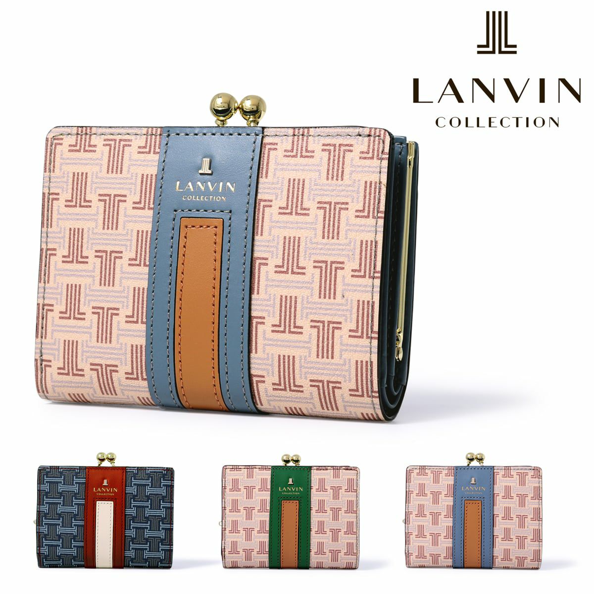 【新品未使用】ランバン ヴィンテージ レザー がま口 二つ折り財布 イタリア製 ランバンコレクション 二つ折り財布 がま口 フェリアパース レディース