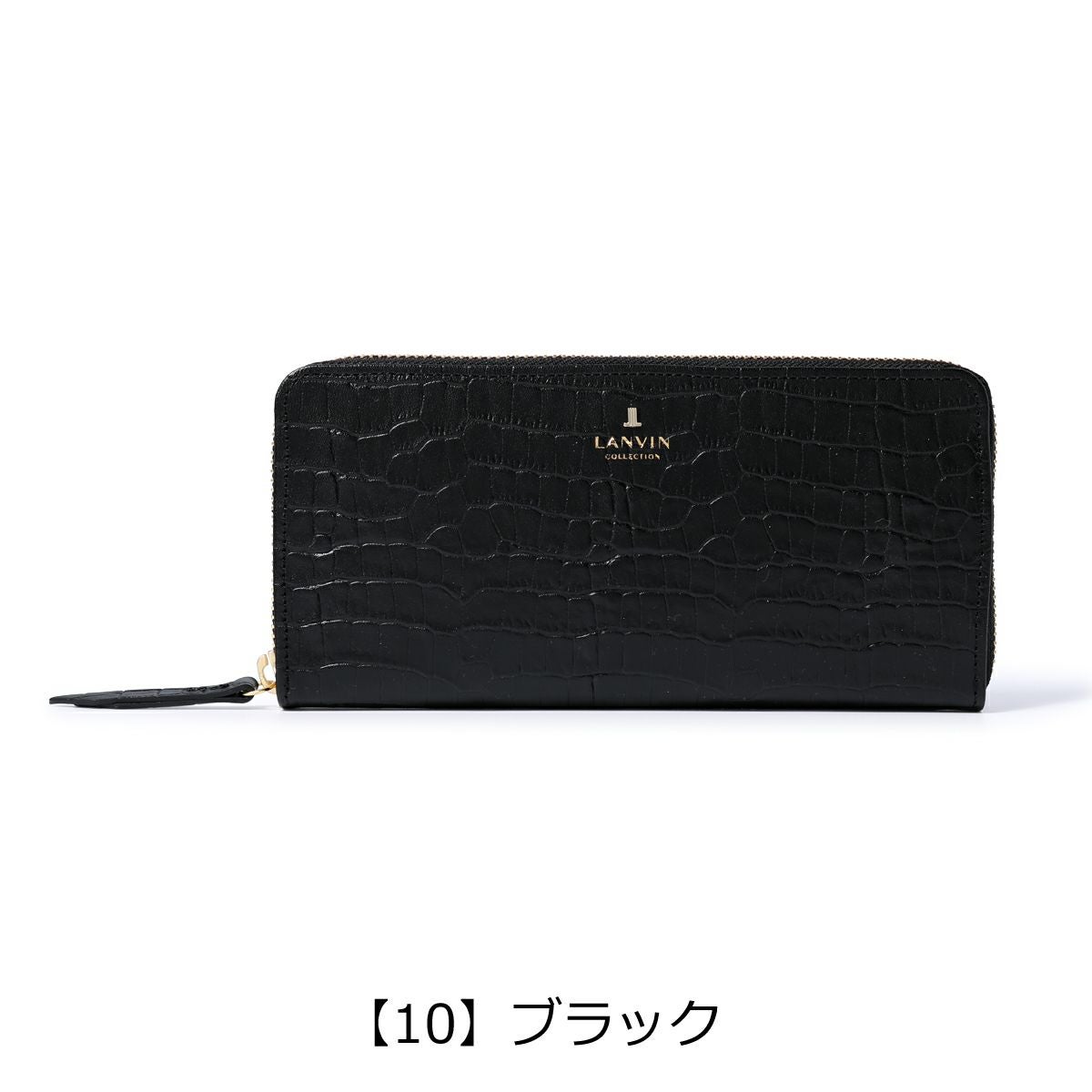 ランバンコレクション 長財布 ラウンドファスナー ラメールパース 本革
