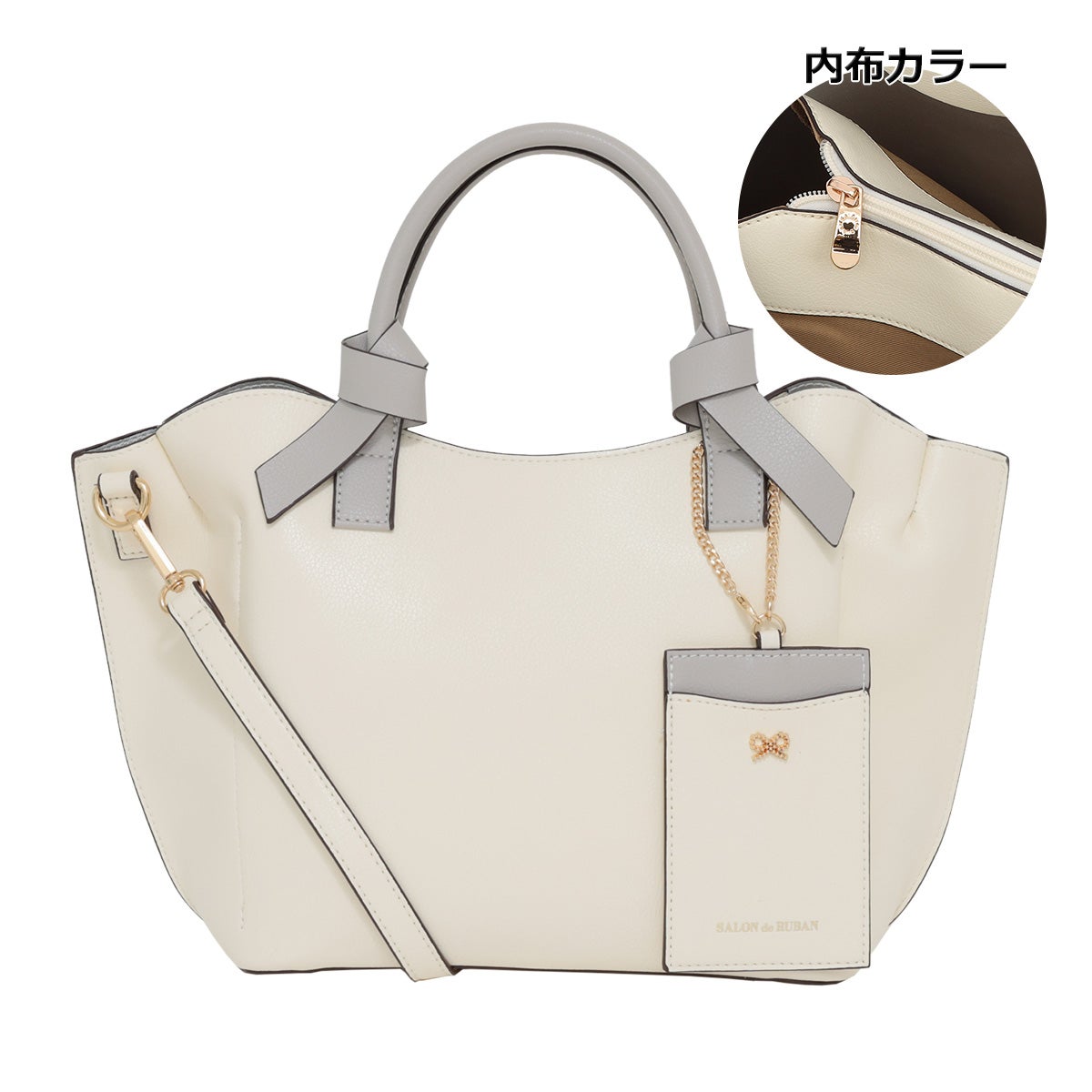 ホワイト×アイスグレー