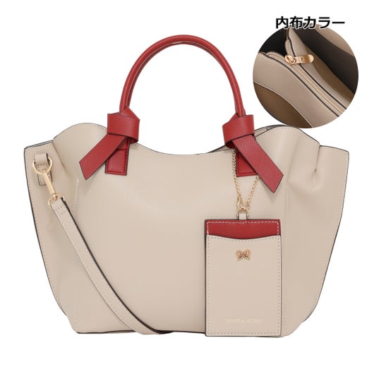 ライトベージュ×レッド