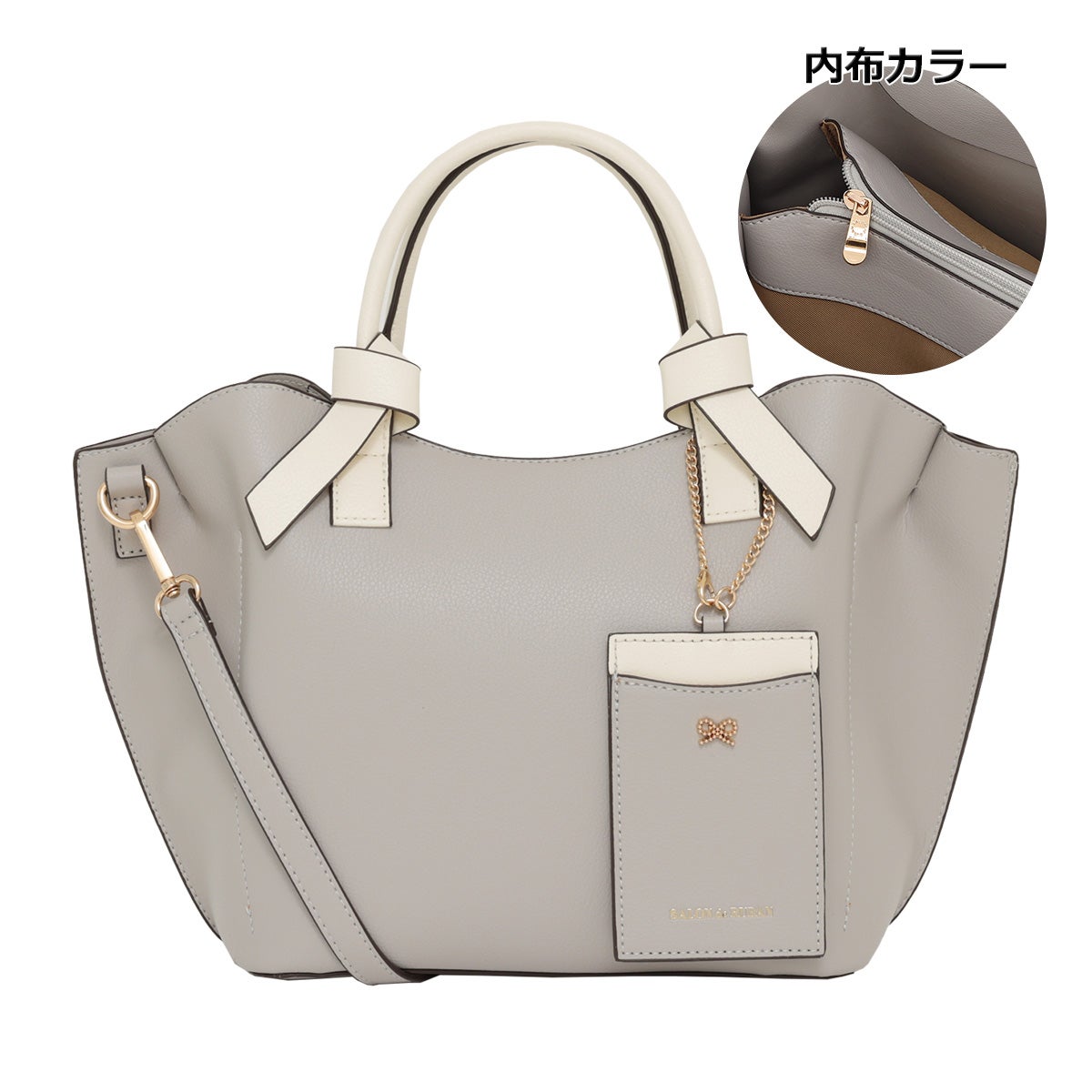 アイスグレー×ホワイト