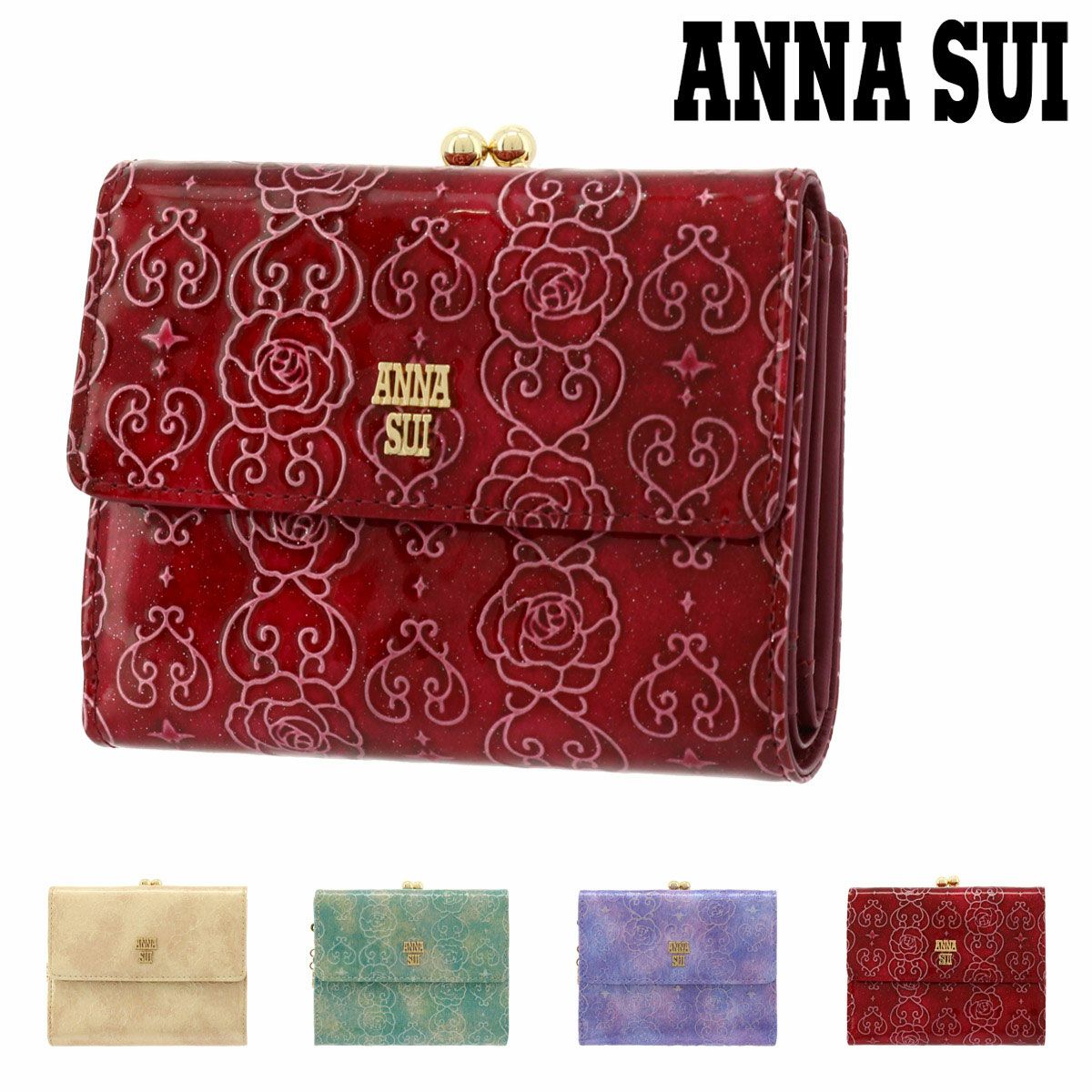 アナスイ がま口関連商品 | サックスバー SAC