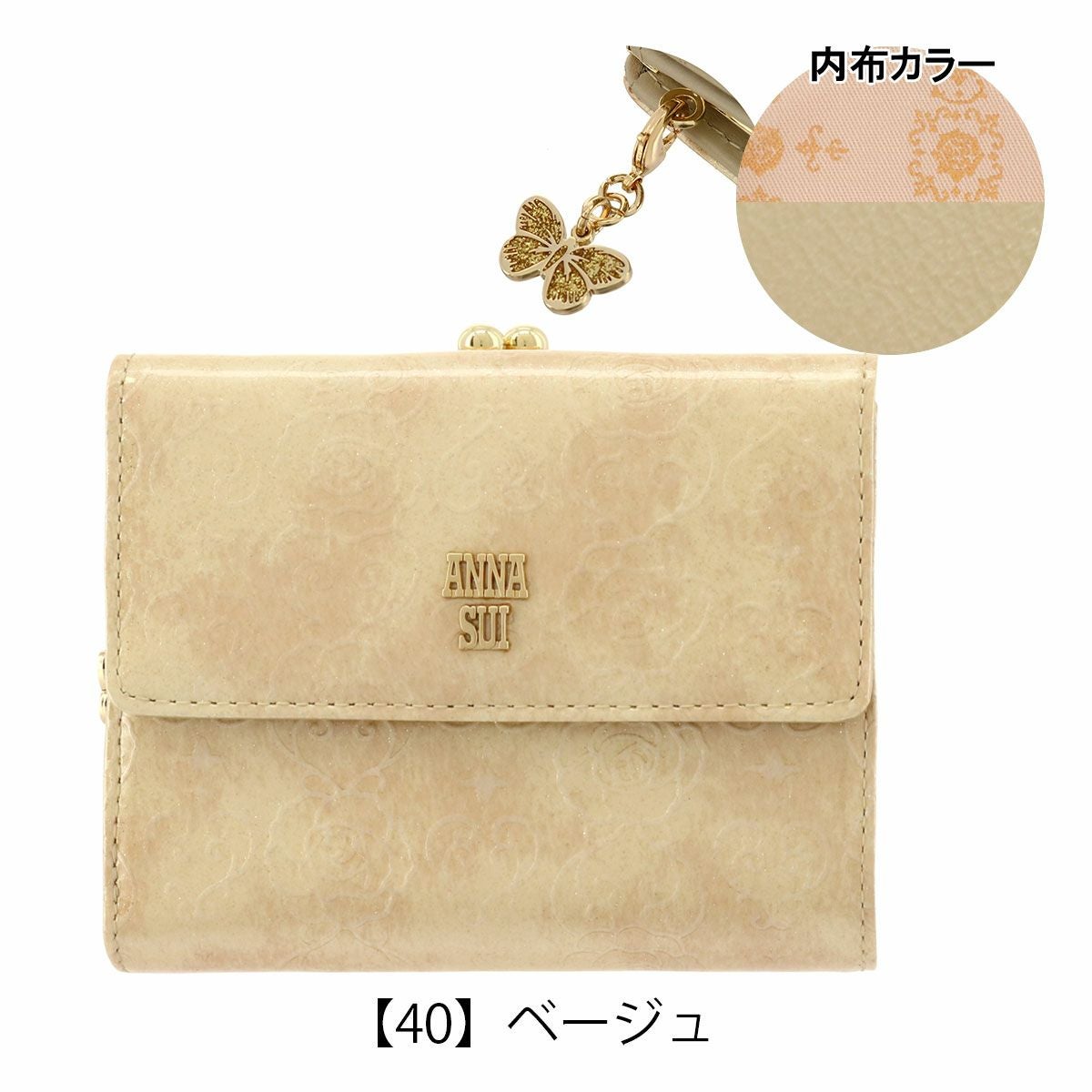 アナスイ 二つ折り財布 がま口 ローズハート レディース 本革 314212