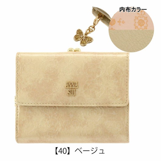 【40】ベージュ