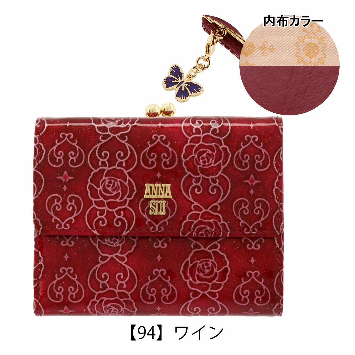 アナスイ　ヴィンテージローズ　がま口　二つ折り財布　レザー　ブラック ANNA SUI（アナスイ） 二つ折り財布 がま口 レディース リーブル