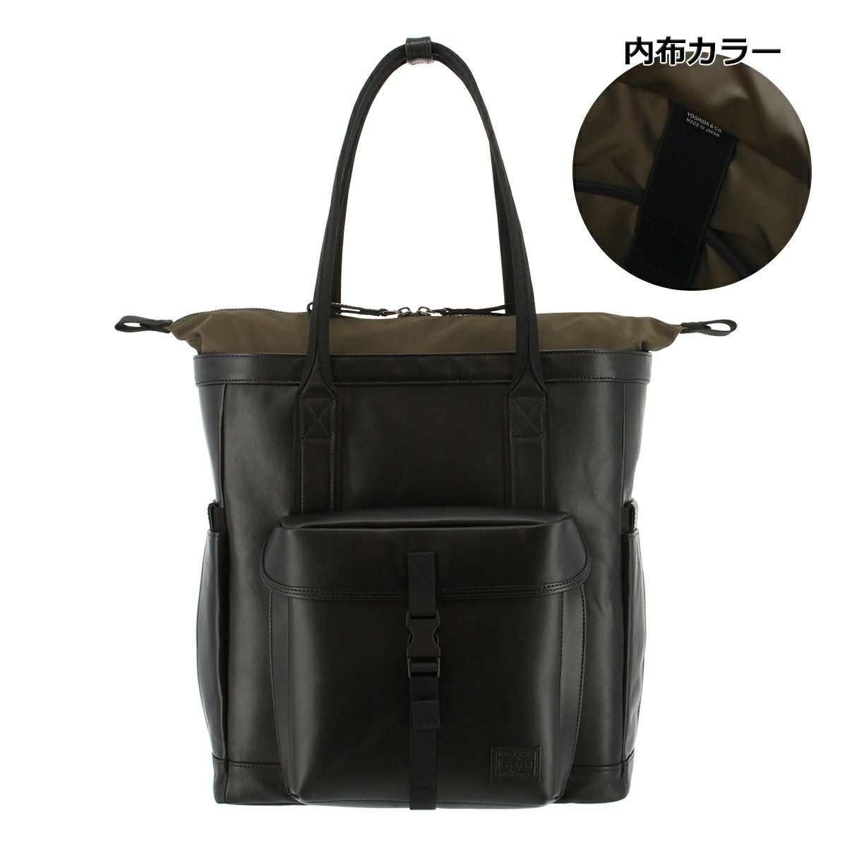 ポーター チェンジャー トートバッグ 148-05079 PORTER CHANGER 吉田