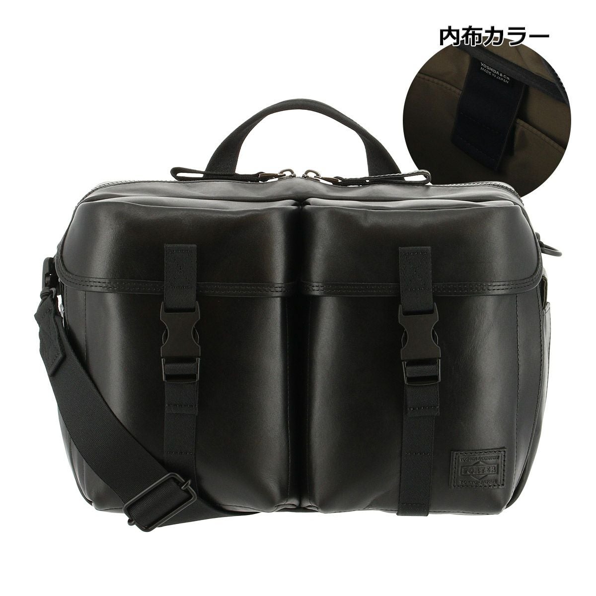 吉田カバン PORTER ブラック ビジネスバッグ ショルダー 革 エルダー ポーター チェンジャー ショルダーバッグ 148-05080 PORTER CHANGER