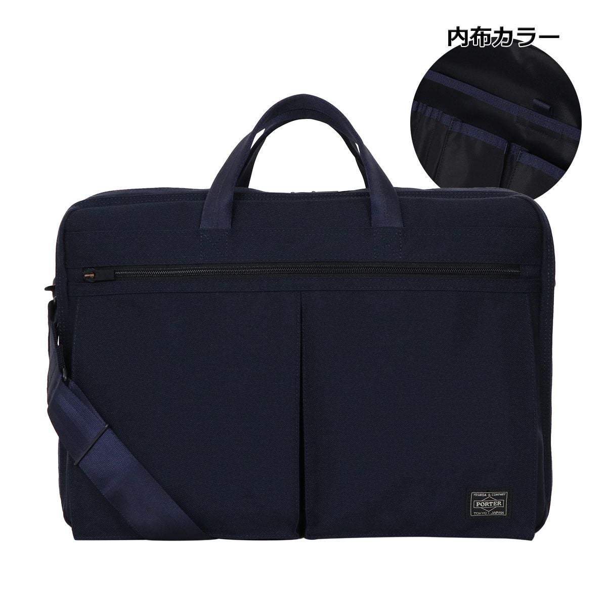2987【未使用級・全付属品付】PORTER αgelgrip　ビジネスバッグ紺 2987【未使用級・全付属品付】PORTER αgelgrip ビジネスバッグ紺