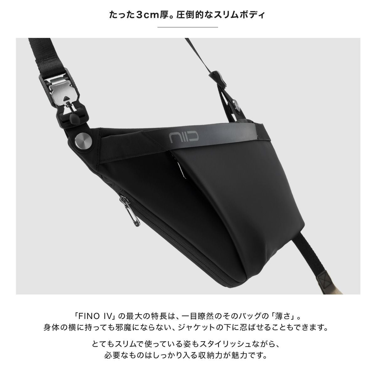 ニード ボディバッグ FINO IV F4 NIID URBANATURE ニード ボディバッグ メンズ レディース FINO IV F4 NIID URBANATURE