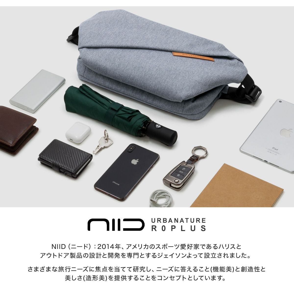 NIID URBANATURE ボディバッグラディアント R0 Plus NIID R0 Plus Sling Bag – NIID Official
