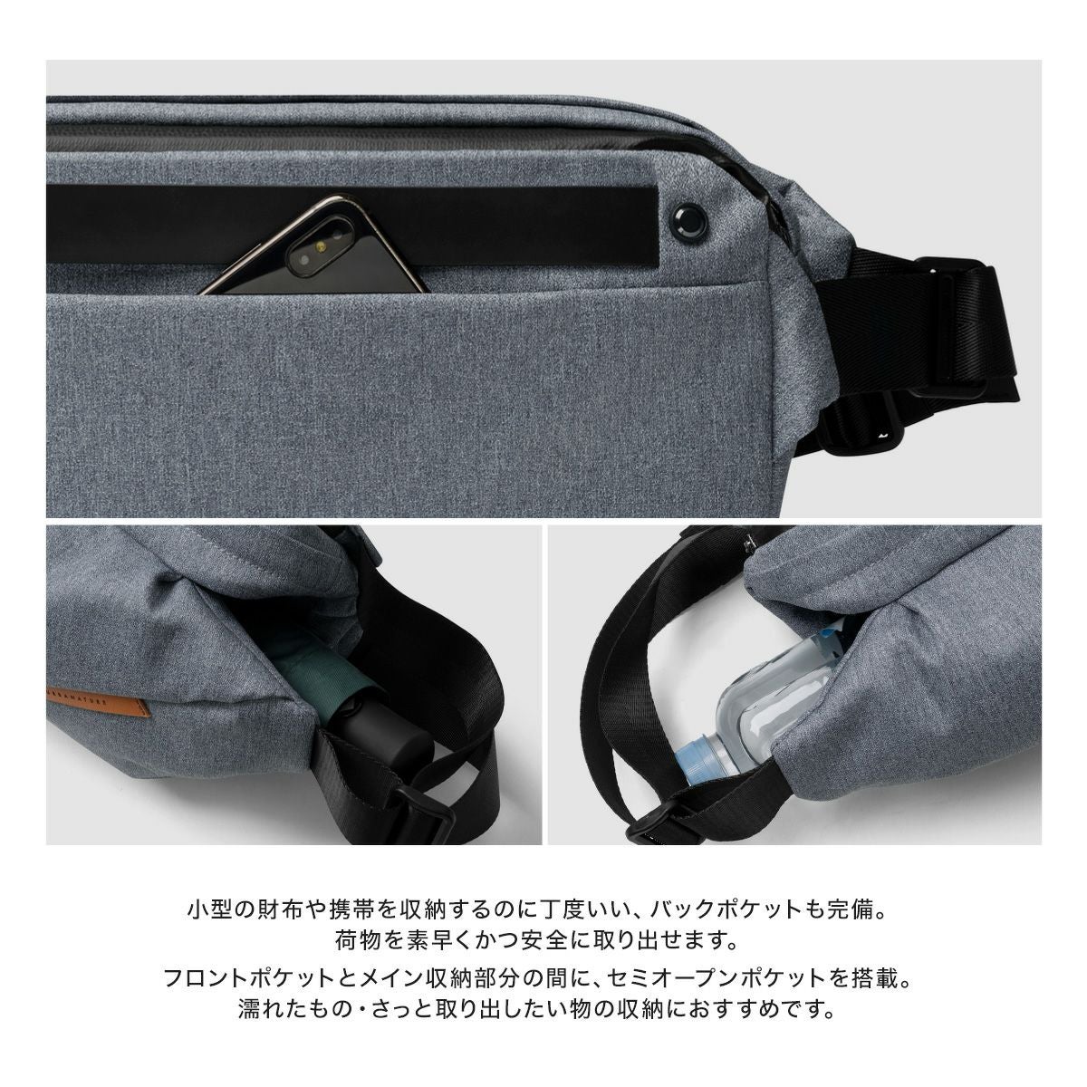 ニード ボディバッグ メンズ レディース R0 PLUS NIID URBANATURE