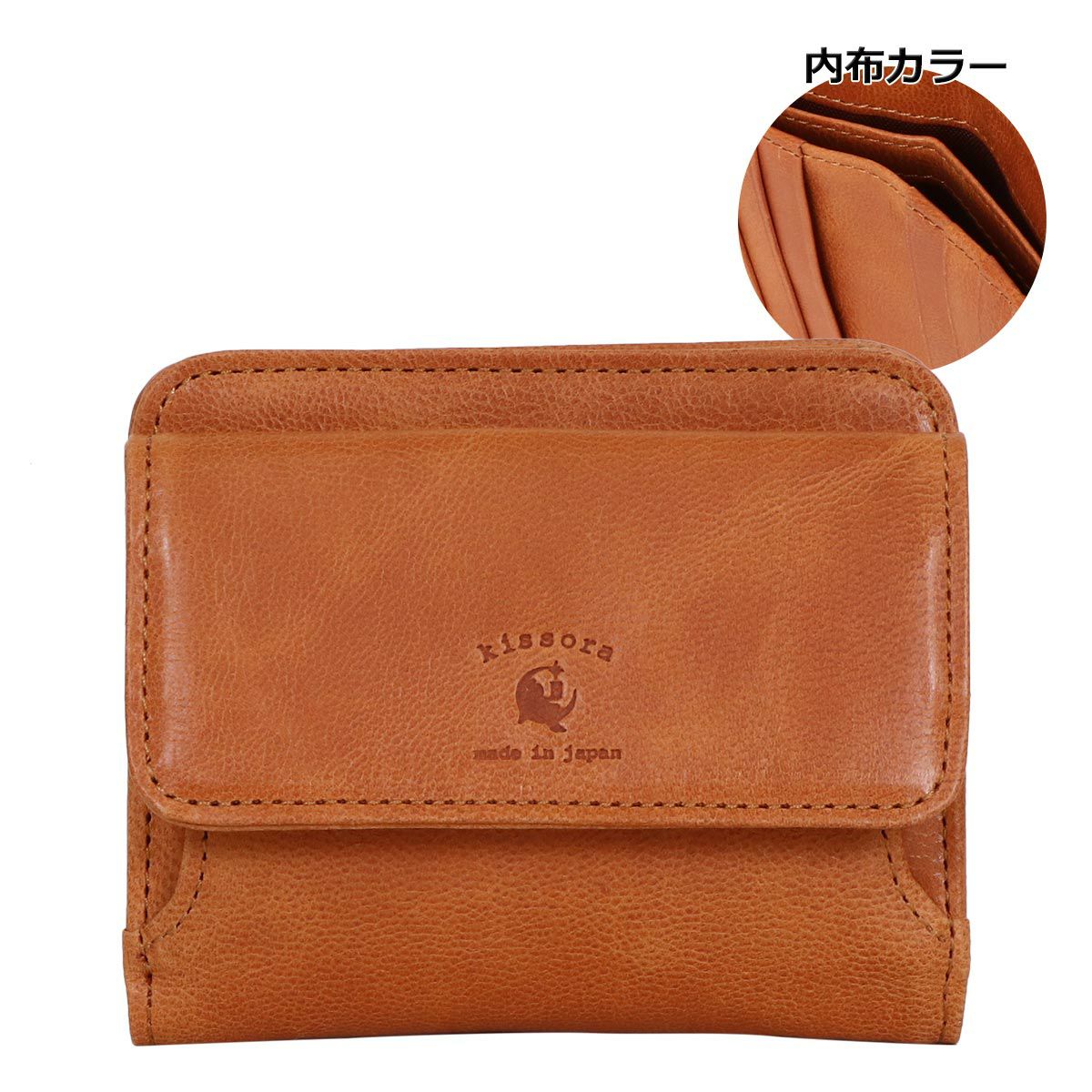 今日一日お値下げ！キソラ⭐️二つ折り財布 キソラ 二つ折り財布 パンナライト ユニセックス KIEN-169 kissora
