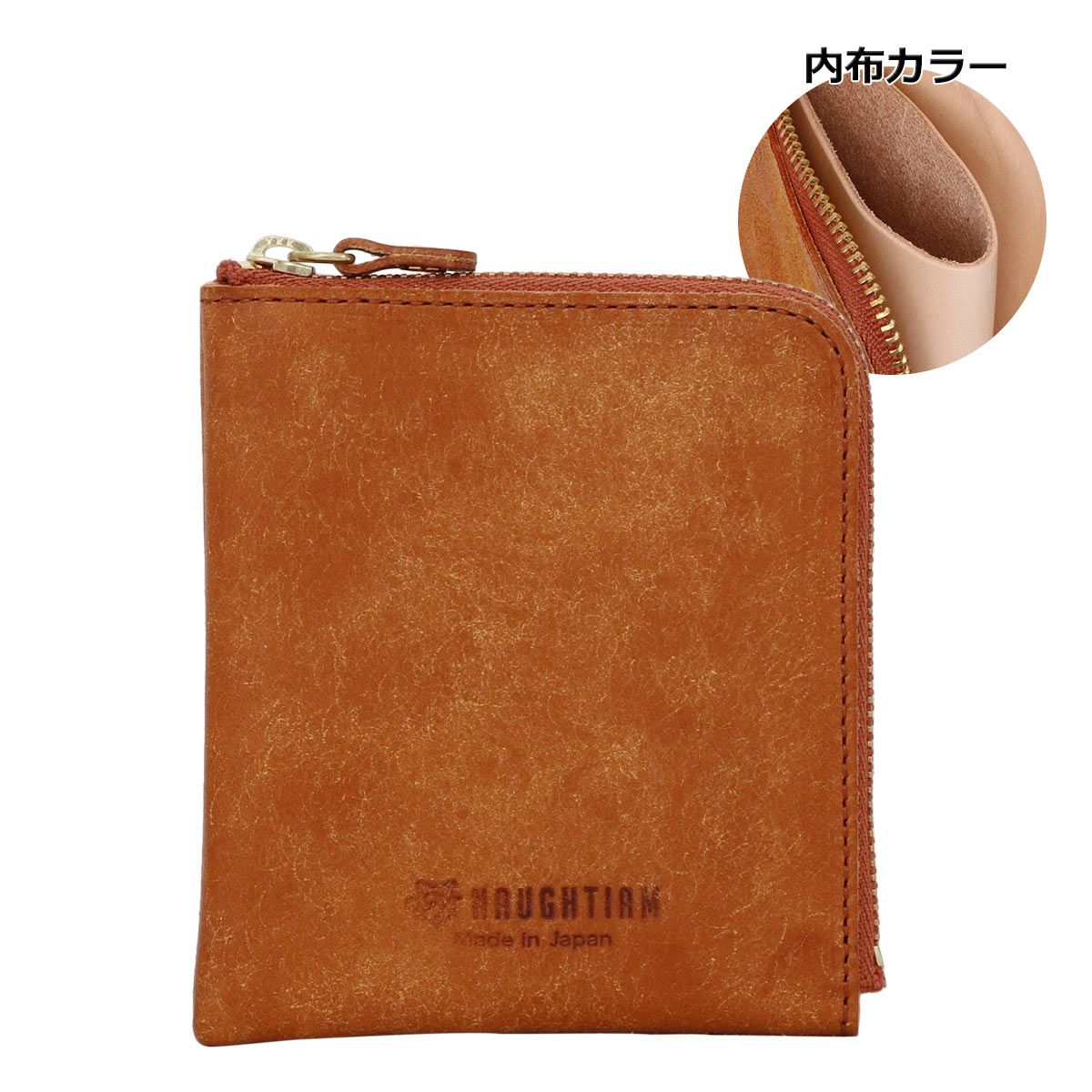 ノーティアム 二つ折り財布 L字ファスナー メンズ E0722262090A