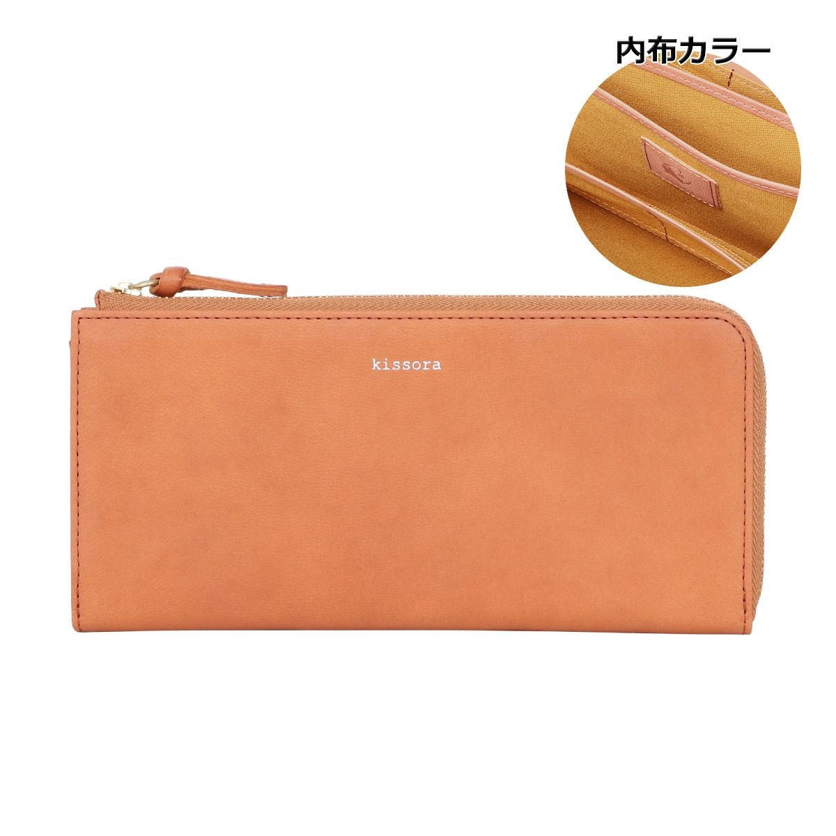 キソラ 長財布 L字ファスナー ラスティック ユニセックス KIAS-009