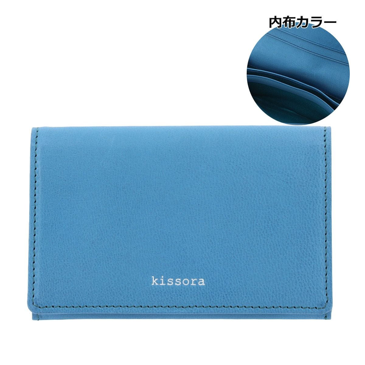キソラ 名刺入れ ラスティック ユニセックス KIAS-012 kissora