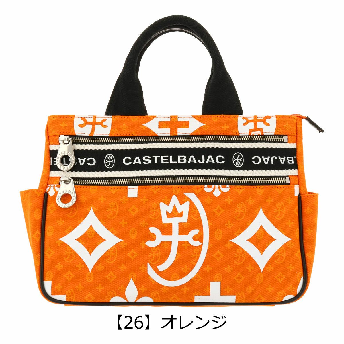 【送料無料】CASTELBAJAC ラウンドバック BLACK】 BEAR総柄Ptラウンドバッグ | カステルバジャック（CASTELBAJAC