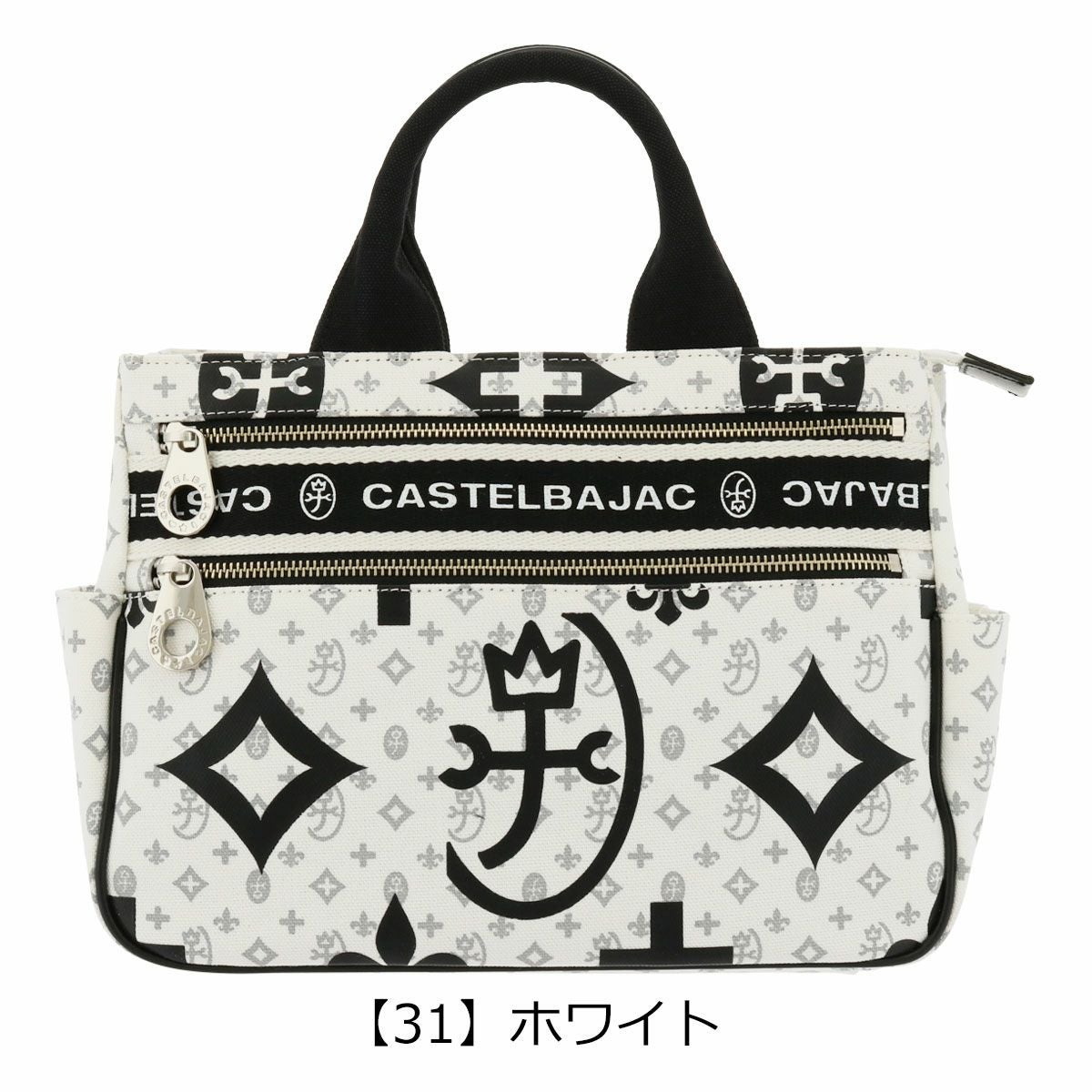 【送料無料】CASTELBAJAC ラウンドバック カステルバジャック カートポーチ ラウンドバッグ 高級 プレミアム