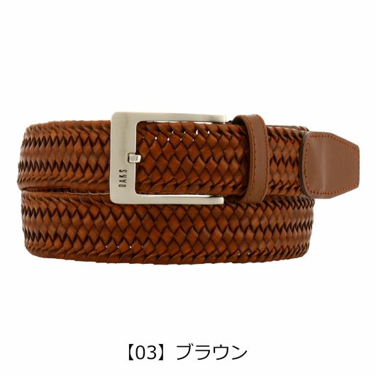 【03】ブラウン