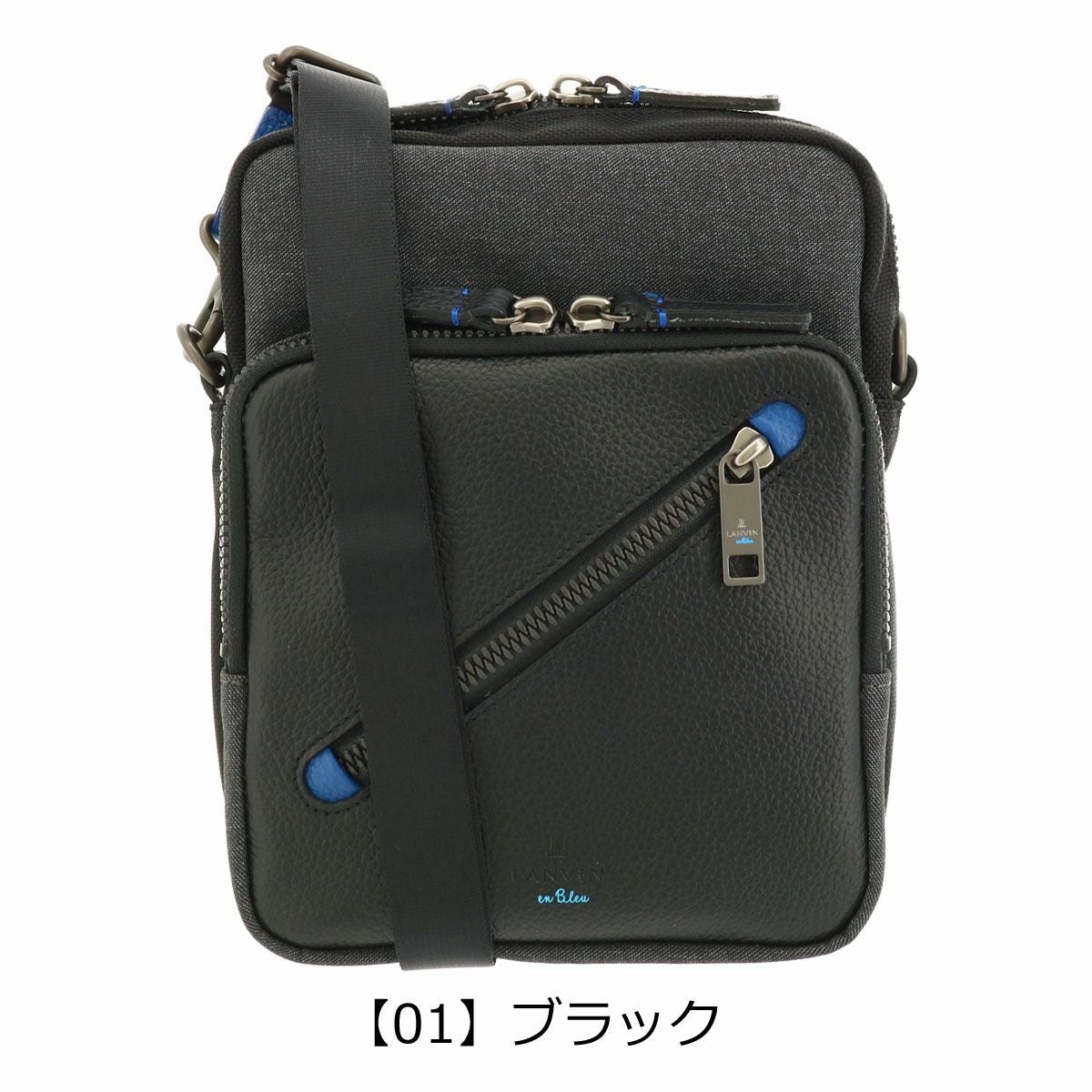 【01】ブラック