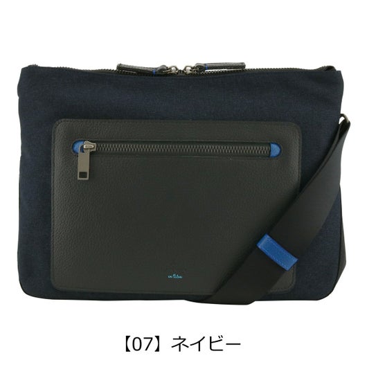 【07】ネイビー