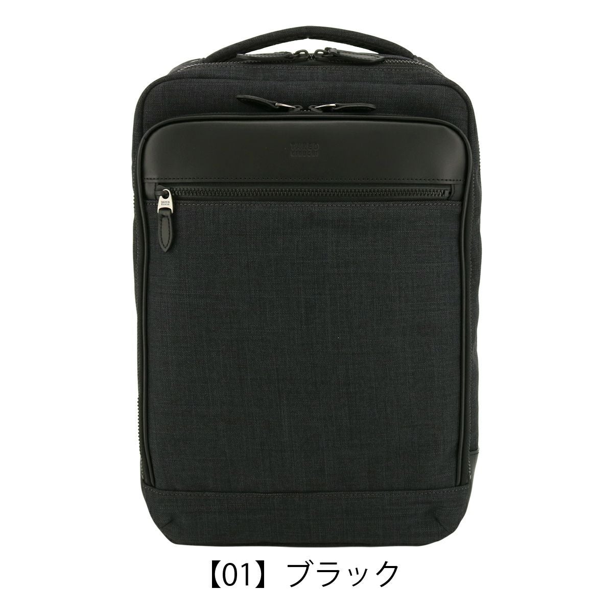新品　タケオキクチ　ビジネスリュック　ロゴあり タケオキクチ リュック ビジネスリュック B4 13インチ クエスト メンズ