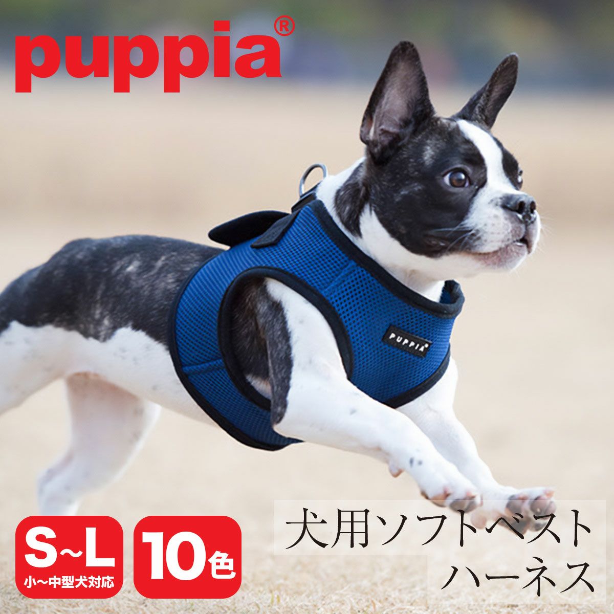 puppia パピア | サックスバー SAC'S BAR公式サイト